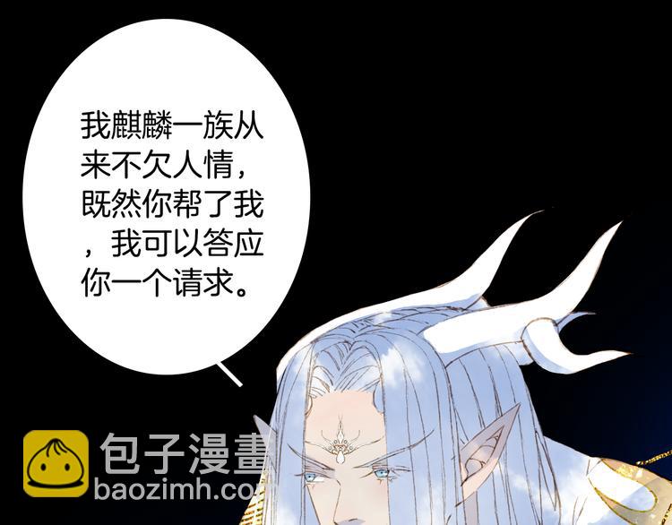 第87话  奇怪的愿望33