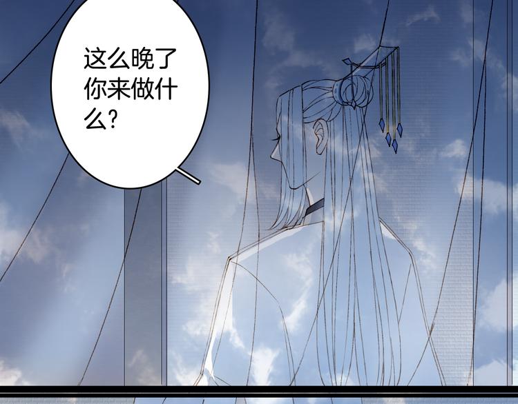 第37话  身影47