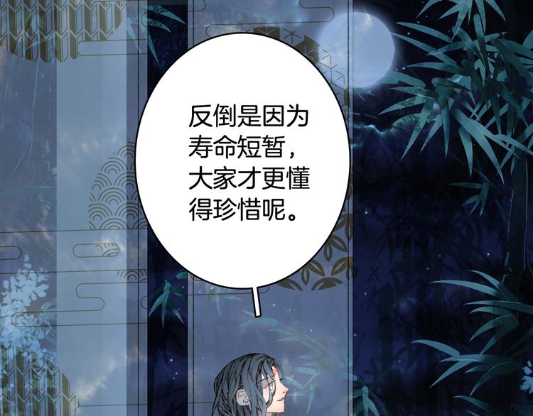 第66话  回家之约12