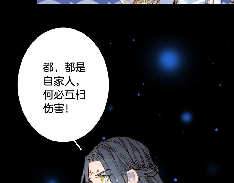 第86话  相认57