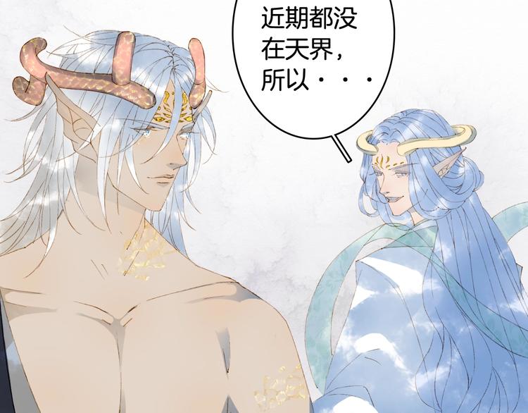 第43话 端倪38