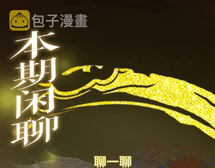 第70话 争执78
