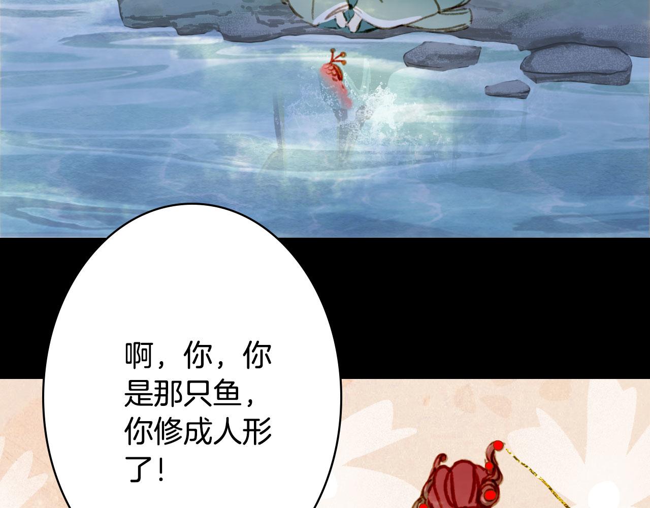 第127话 善因善果47