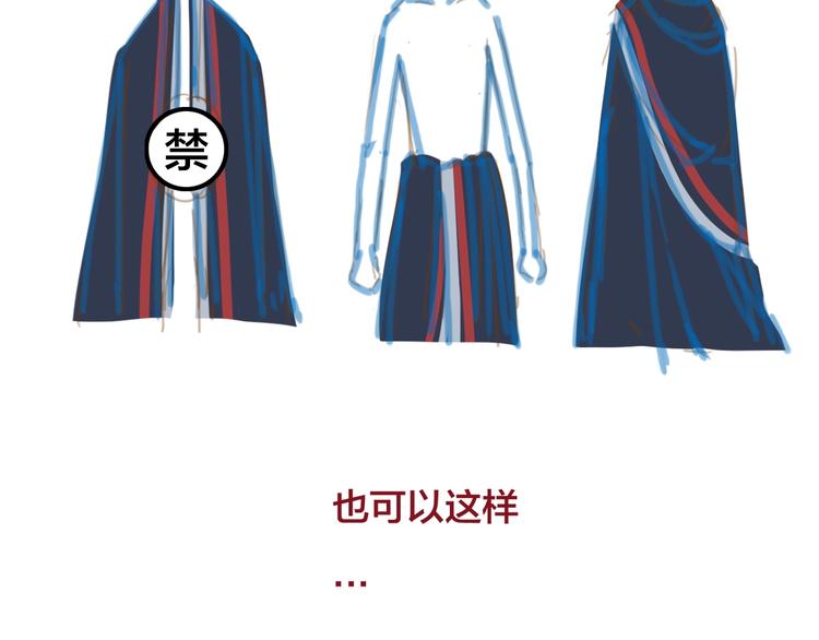 第47话  帝江的龙角77