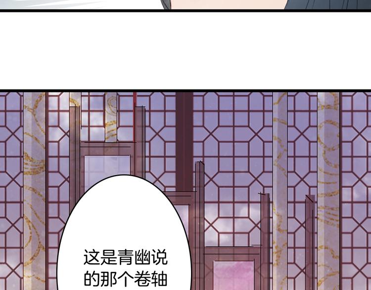 第21话  卷轴25