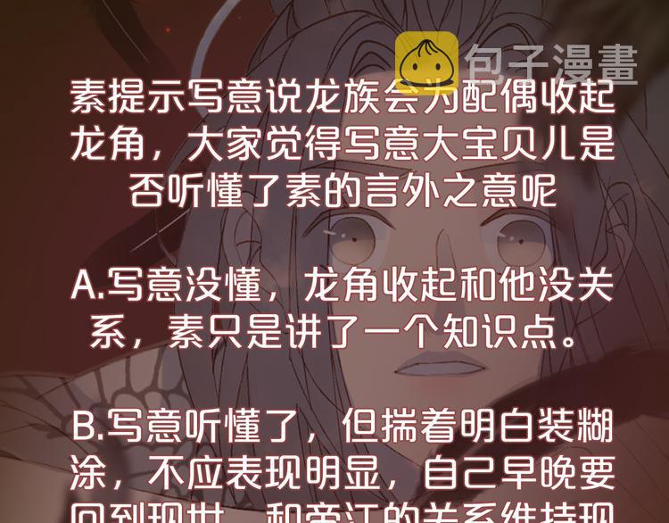 第48话  古市66