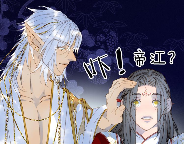 第89话  冥魂之咒77