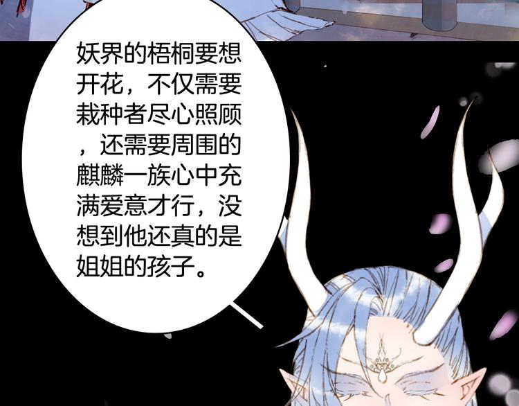 第89话  冥魂之咒16