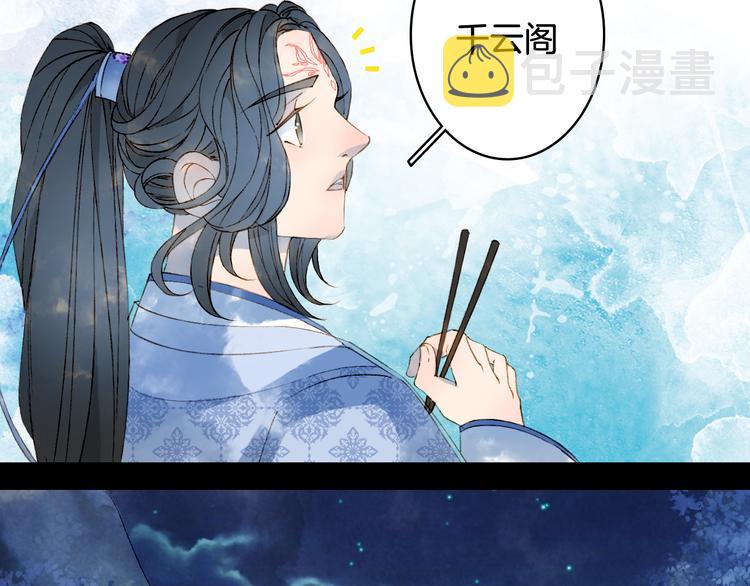 第37话  身影38