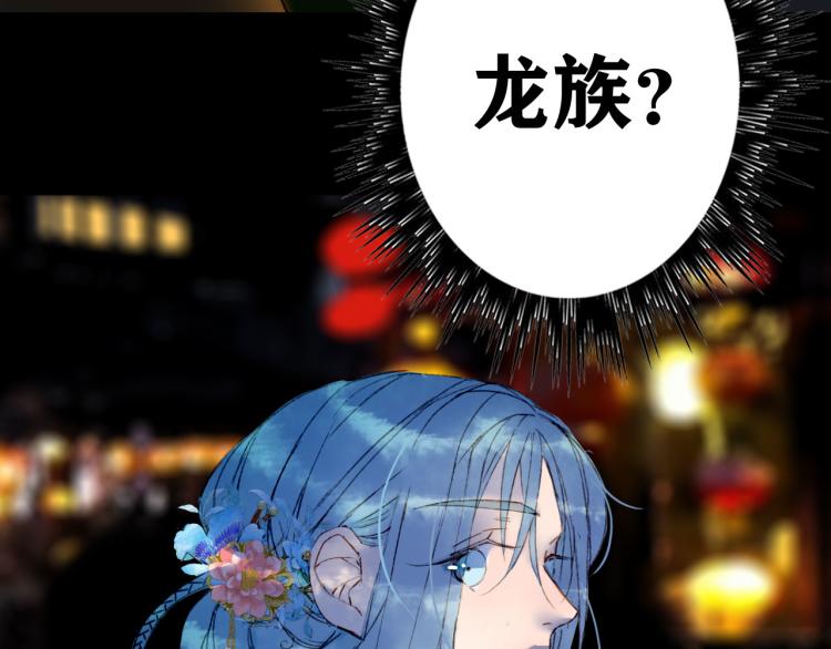 第110话 寻人77