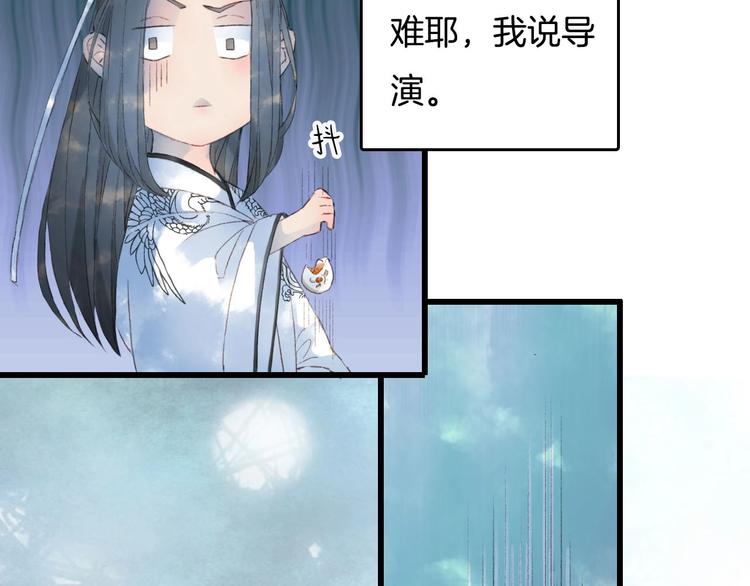 第8话 咬一口34