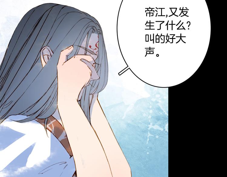 第102话  暗中较劲51