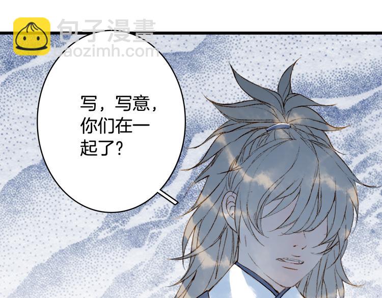 第79话  启程13