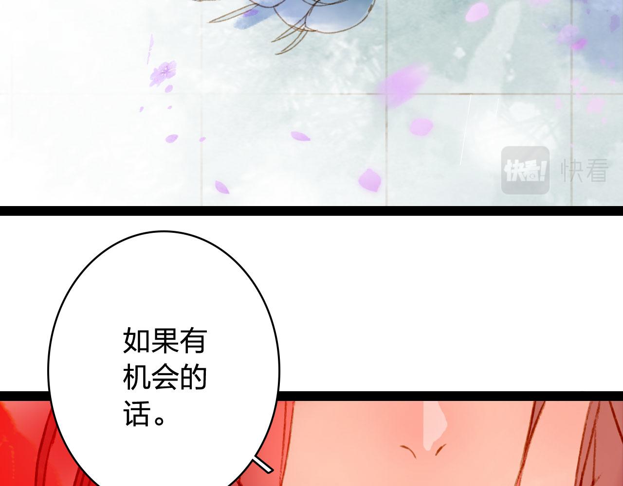 第124话 辞别50