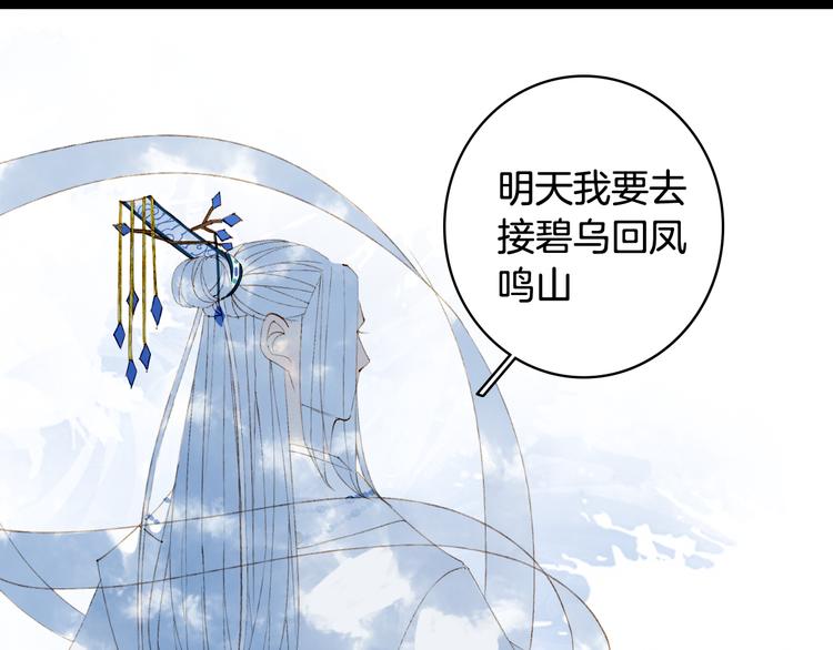 第44话  两难26