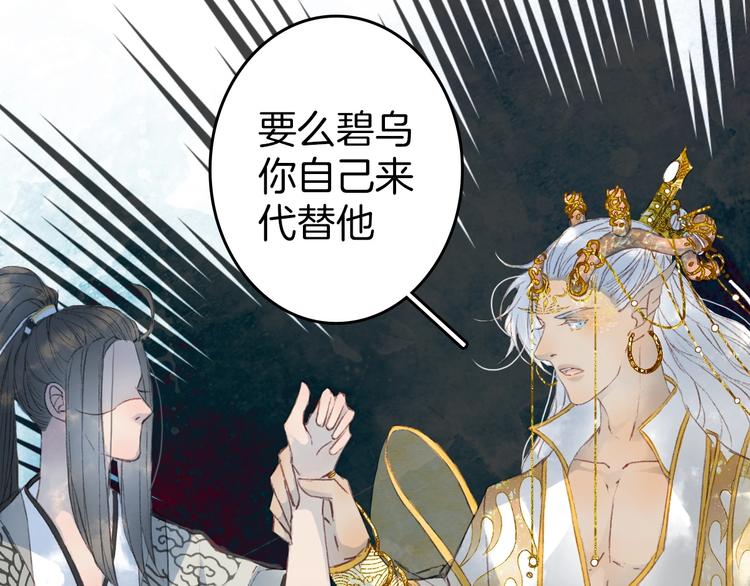 第4话 酒后疯狂66