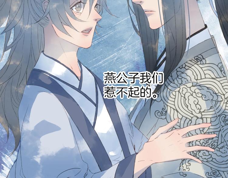 第5话 送上门来的礼物51