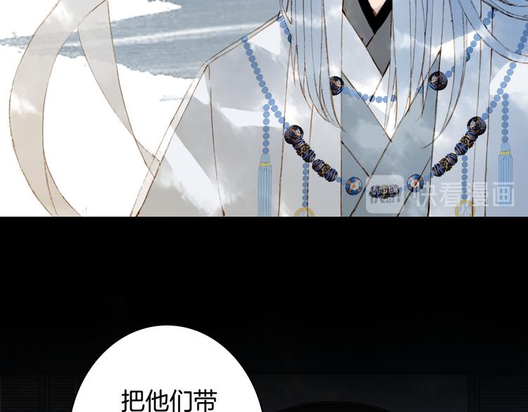 第65话  祸起54