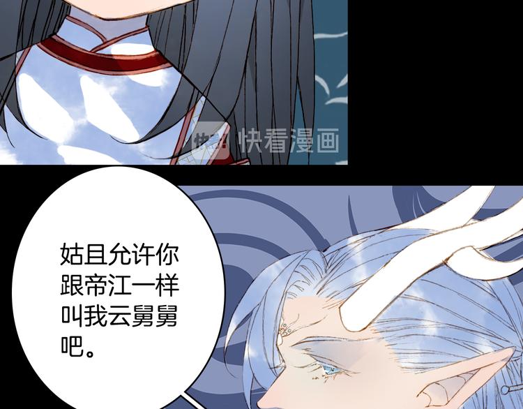 第89话  冥魂之咒68