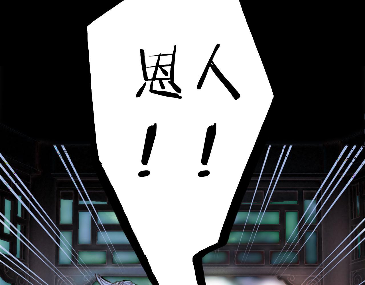 第127话 善因善果32