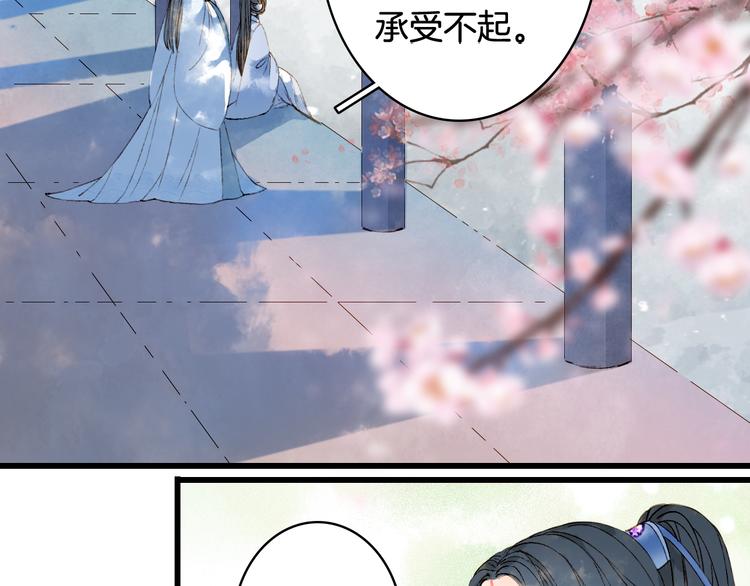 第37话  身影31