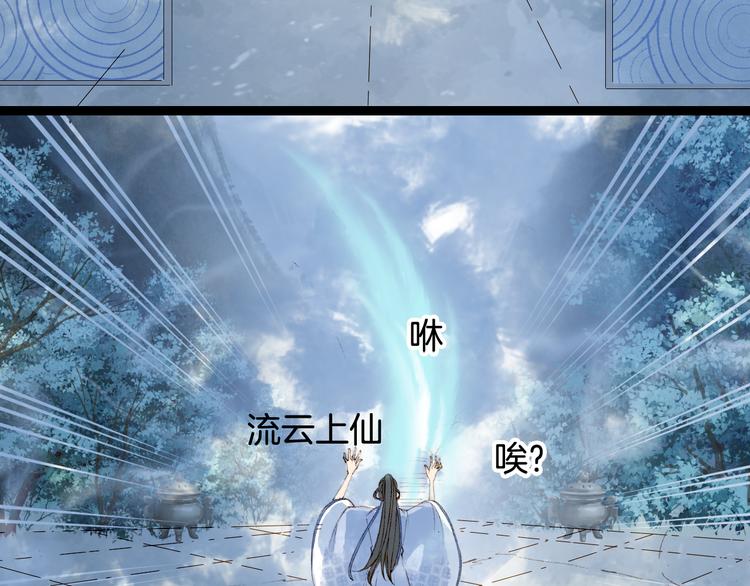 第37话  身影23
