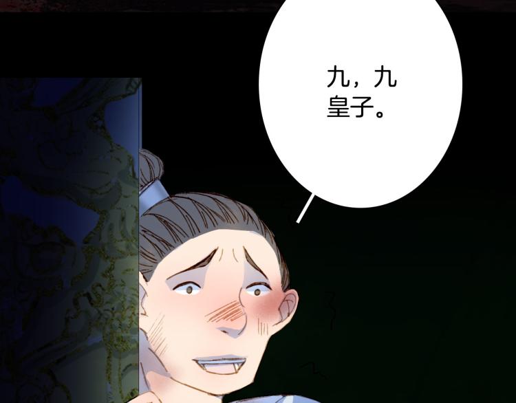 第103话  本性57