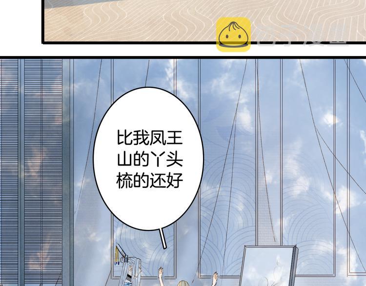 第36话 挽发59