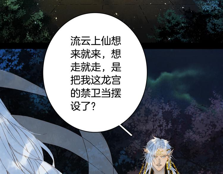 第75话  不放手10