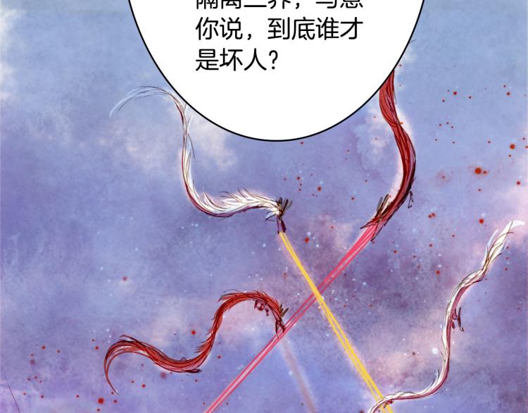 第109话 伪装85