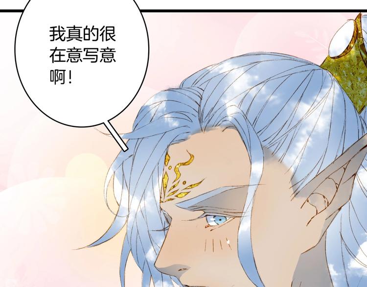 第20话  凤鸣山24