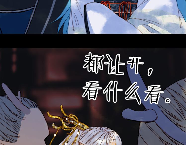 第111话 追踪28
