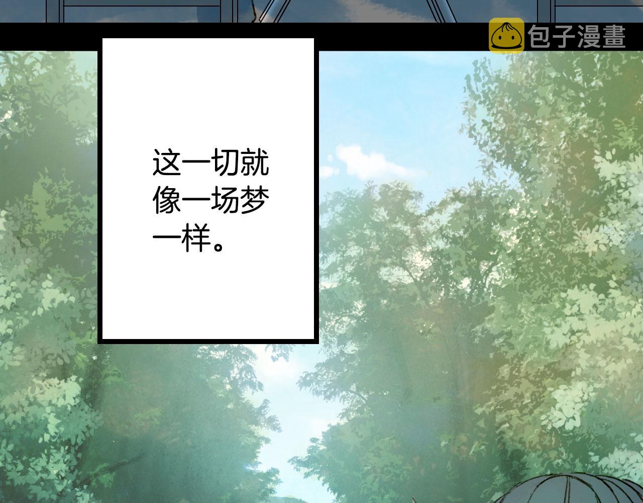 第119话  不要忘记我82