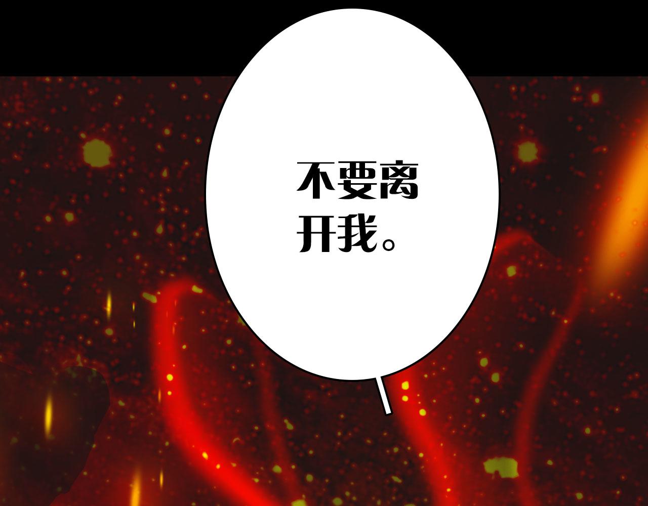 第119话  不要忘记我50