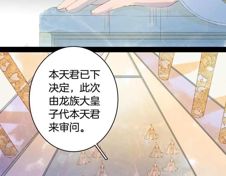 第40话  审讯41