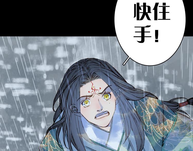 第100话  流云的执着26