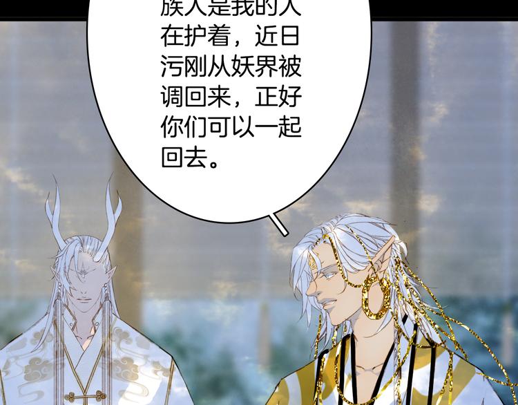 第91话  云舅舅44