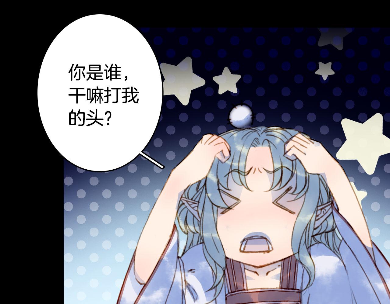 第115话 游魂5