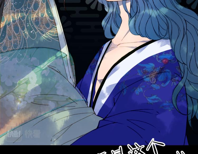 第108话 欺骗58