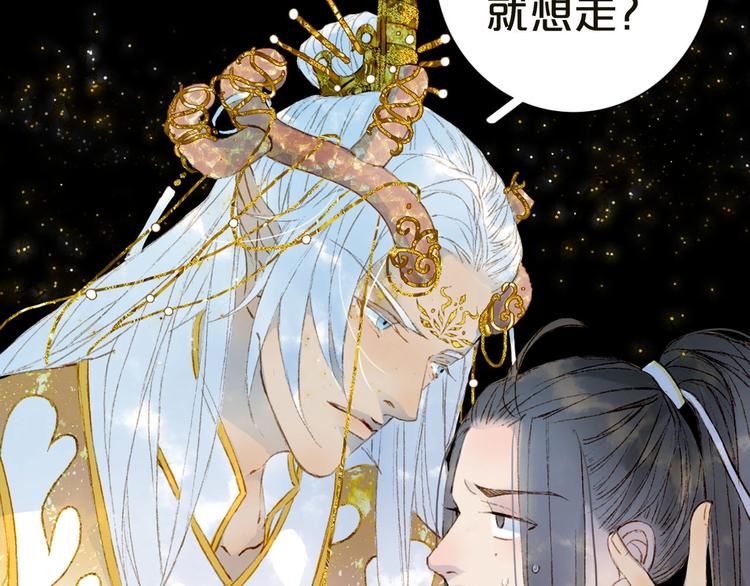 第10话 共浴？92
