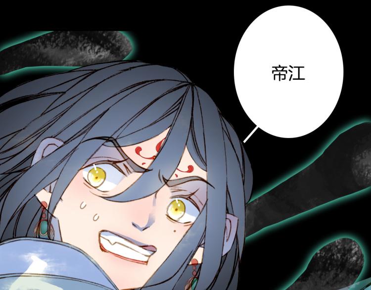 第105话  被掳34