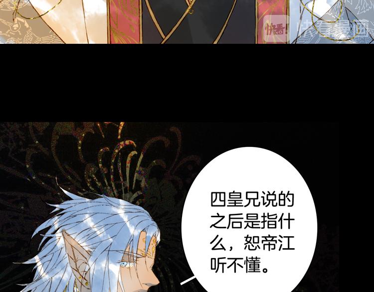 第72话  皇位继承14