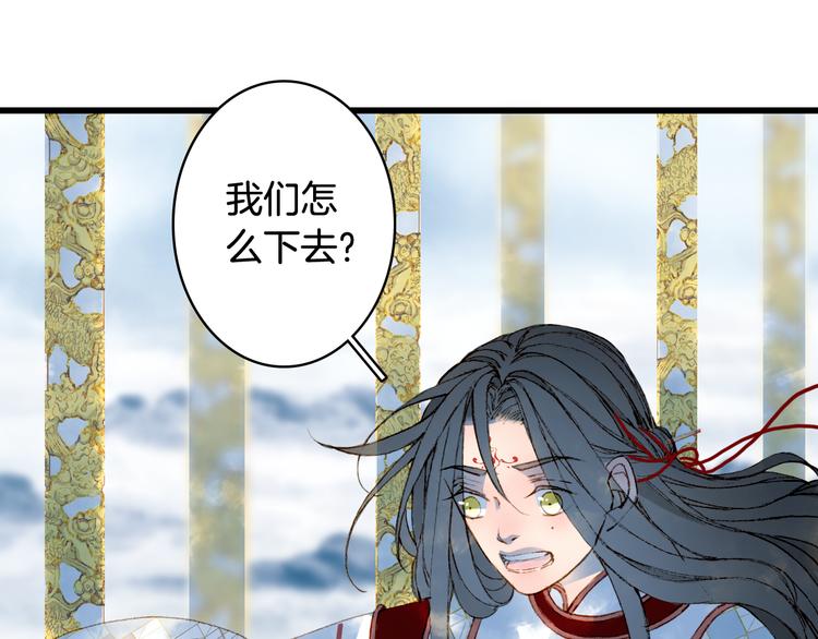 第84话  麒麟5