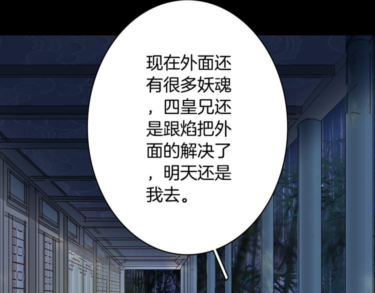 第98话  救治73