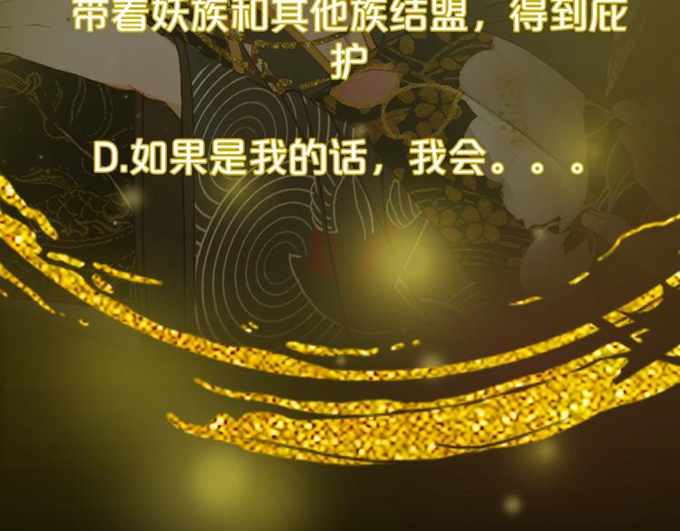 第55话  另一半？75