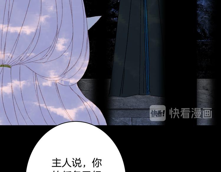 第92话  狱乱44