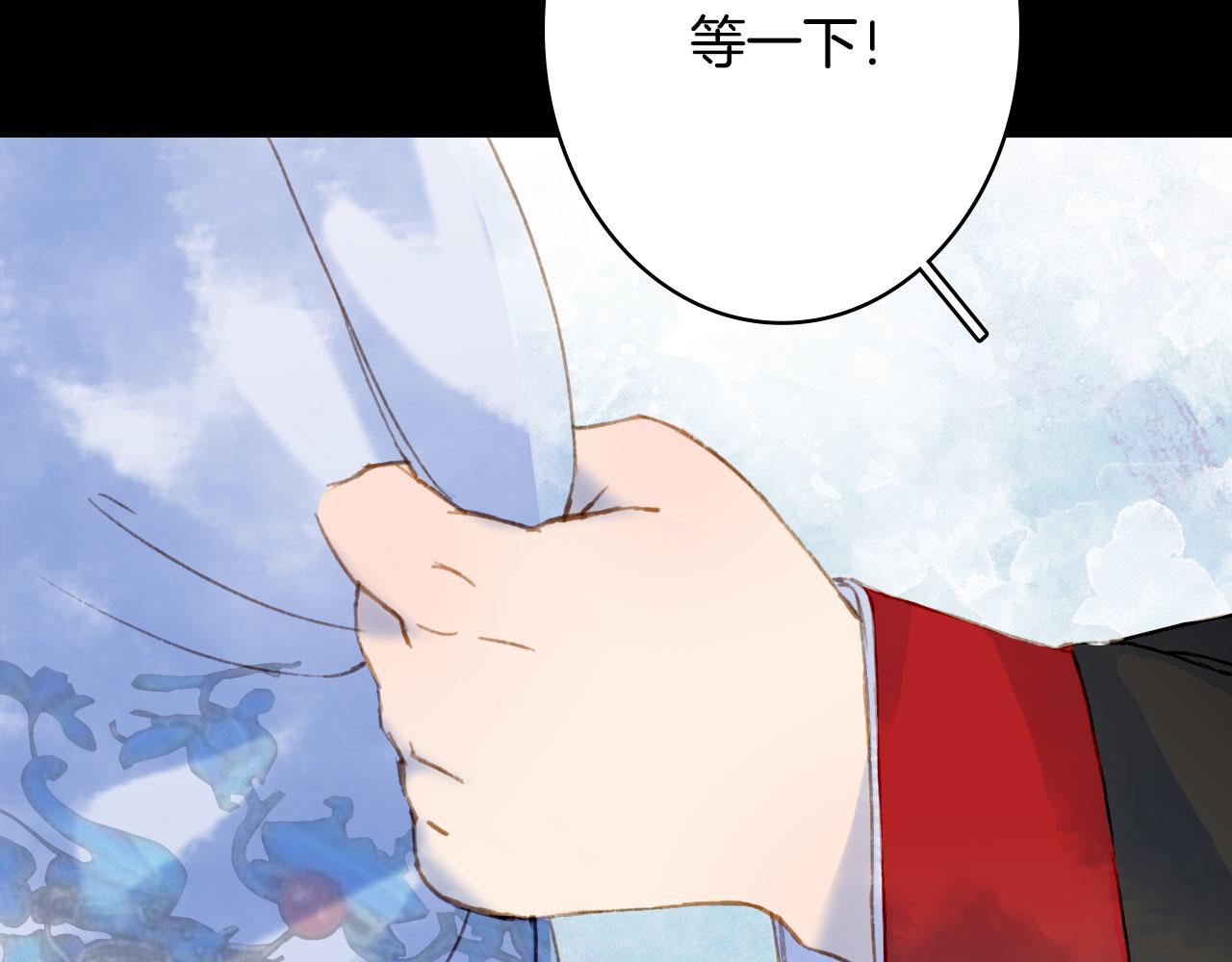 第115话 游魂72