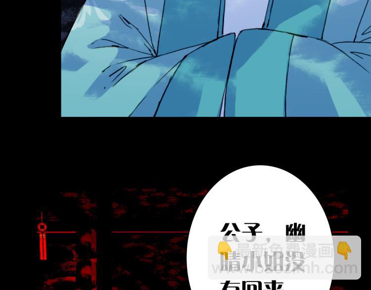 第106话  下落43