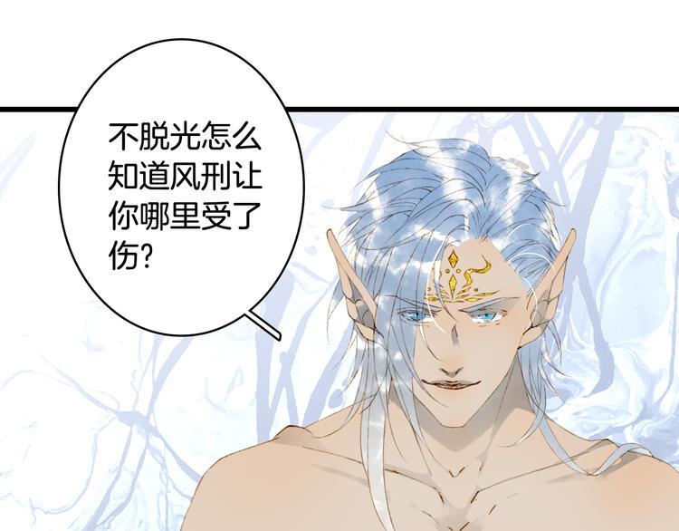 第46话  继承10