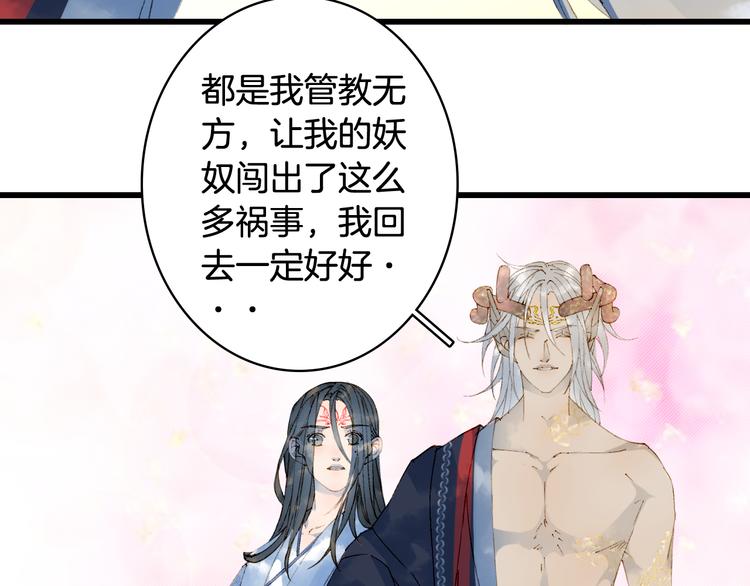 第44话  两难18